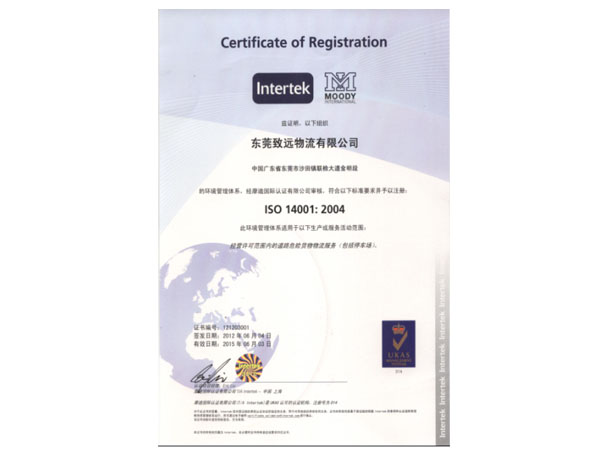 ISO 14001:...